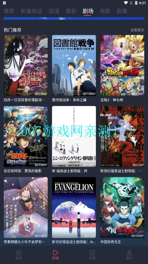 次元站官方正版