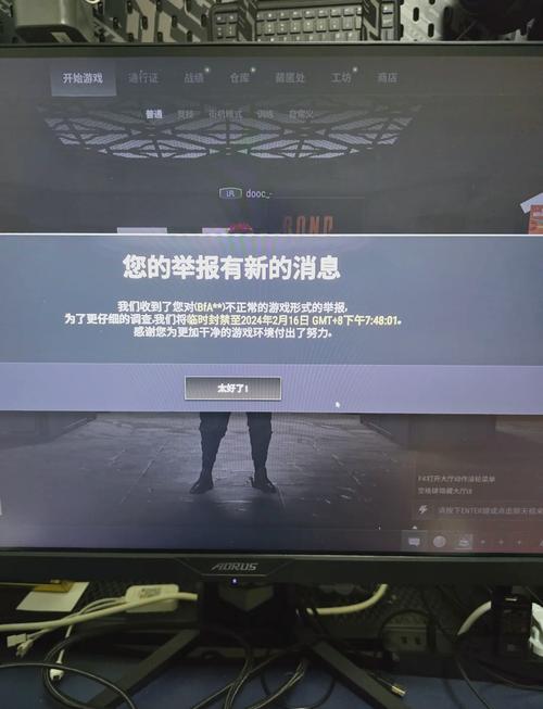 pubg公益直装无卡密永久vip图标