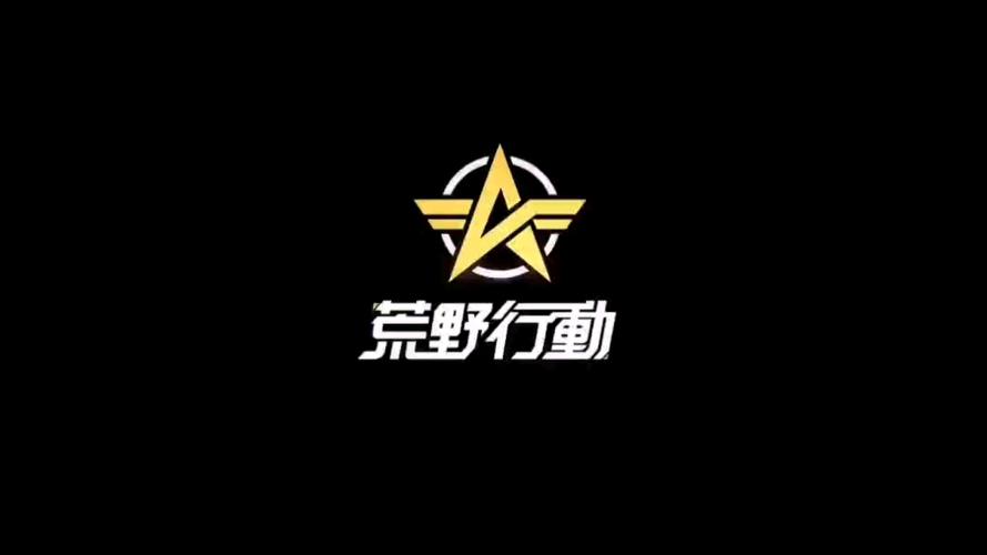 荒野行动画质修改器中文最新版