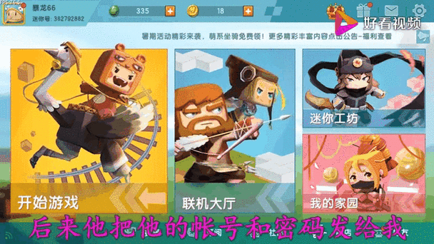 迷你世界皮肤修改器2023最新版最新版