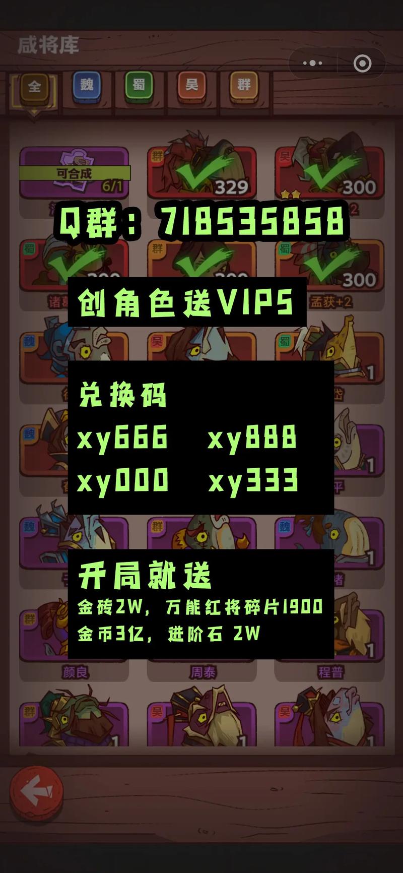咸鱼之王破解版内置作弊菜单苹果版
