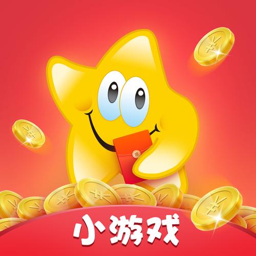 快乐小游戏免费版中文最新版