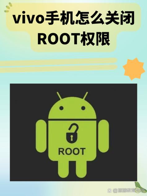 小挽免root防封最新版图标
