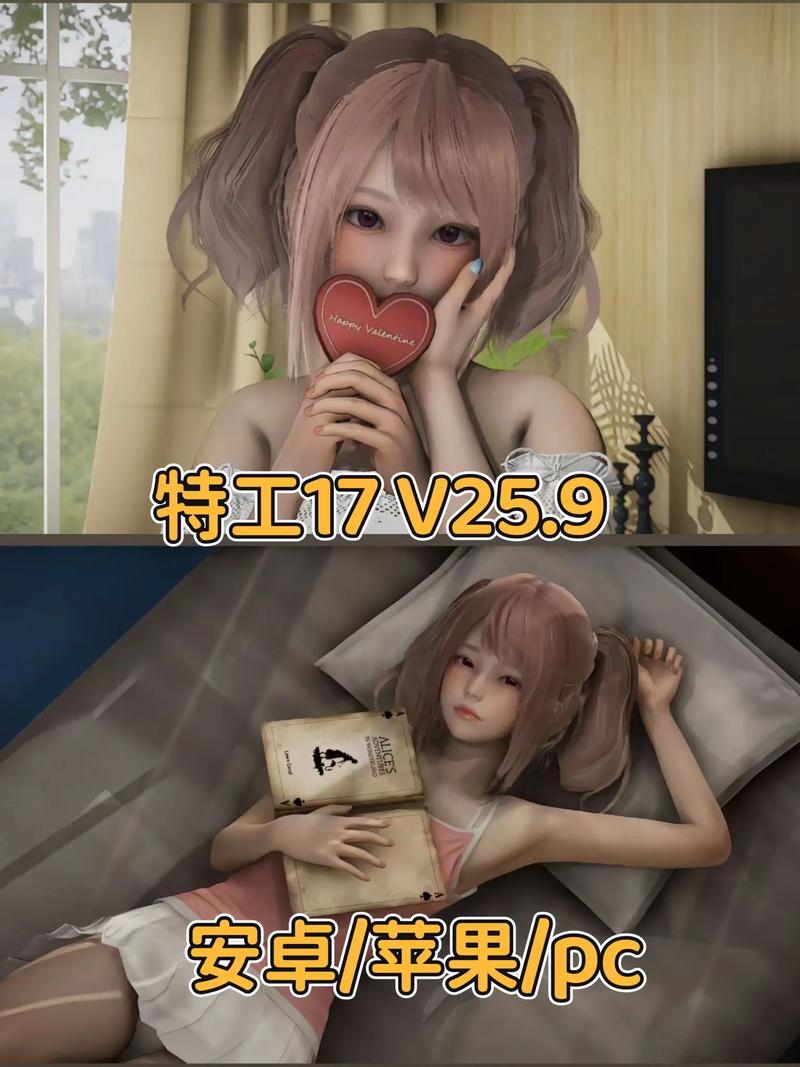 特工17汉化版完美版图标