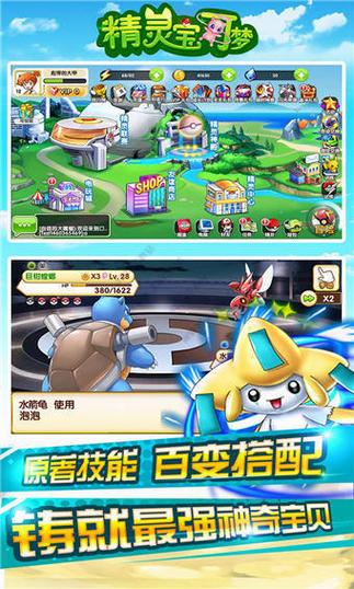 精灵宝贝破解版无限钻石国际版