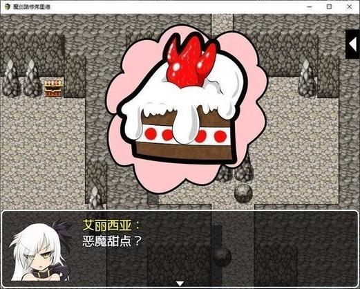 冷狐移植绅士游戏官网安卓真人版图标
