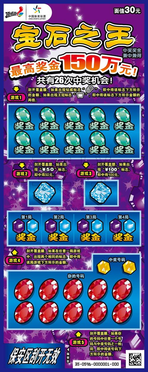好运连连赚钱游戏蓝色版无广告免费图标