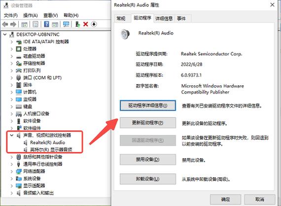 联想电脑声卡驱动
