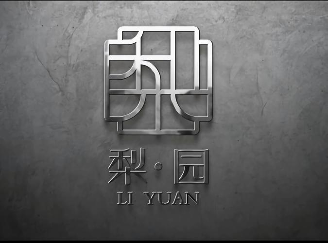 庭院深深2游戏完结版图标