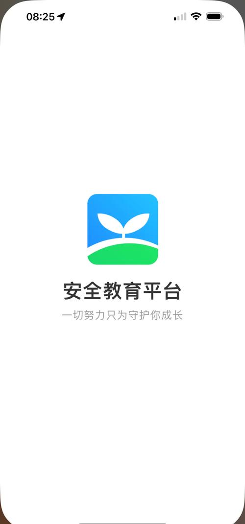徐州市安全教育平台登录入口最新版本更新内容