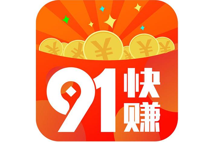 欢乐赚赚极速版 欢乐赚赚极速版