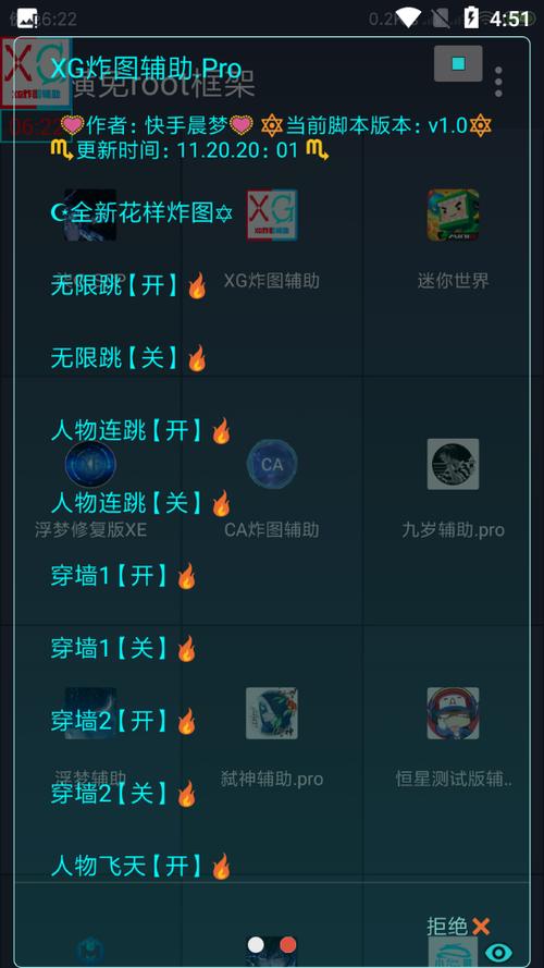 炸图辅助器XE框架纯净版