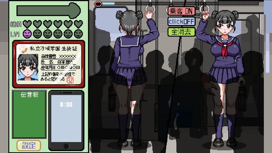 ELEVATOR地铁女孩像素游戏无弹窗版无广告无卡密 ELEVATOR地铁女孩像素游戏无弹窗版无广告无卡密