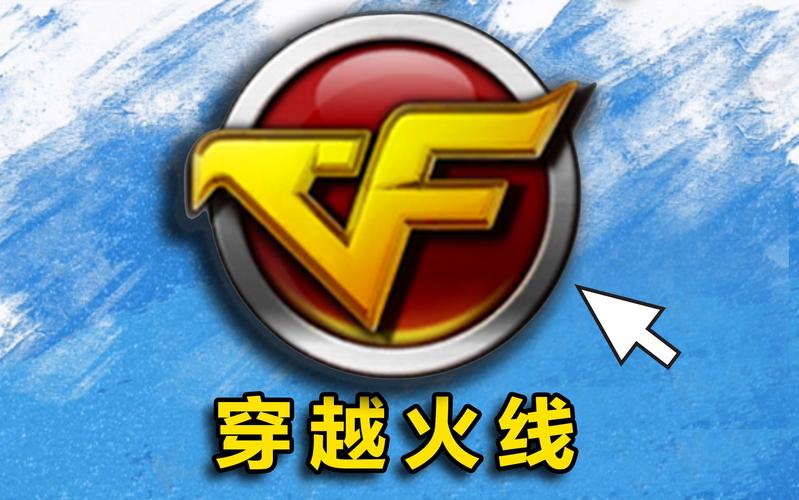 cf手游自瞄挂安卓版黄化版