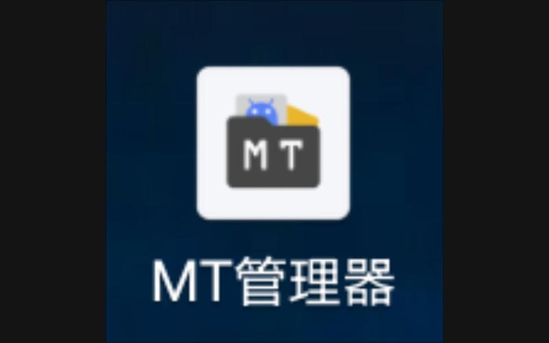 mt管理器改文件pubg国际服无删减版图标