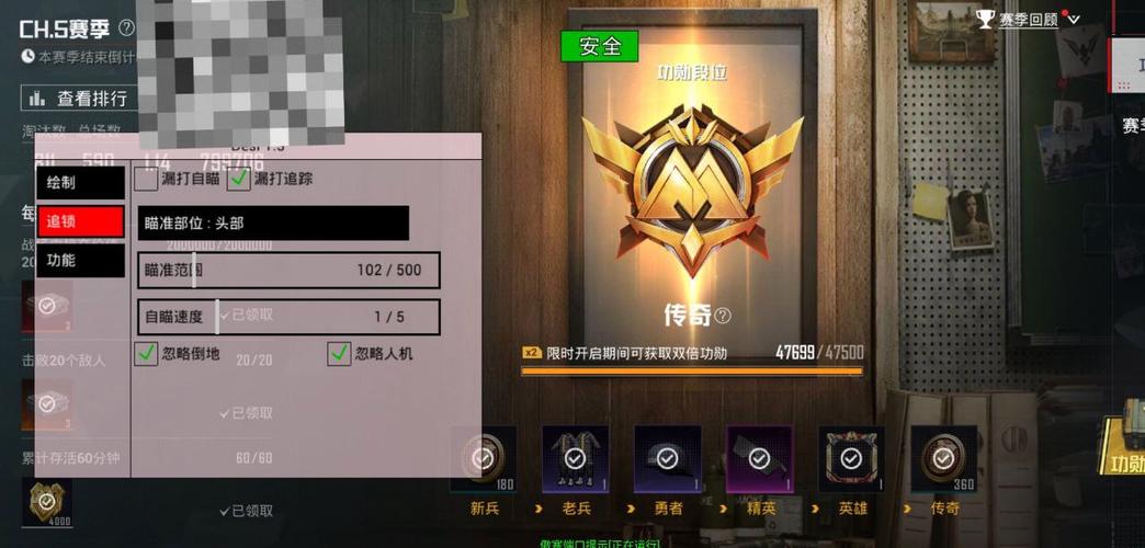 和平精英容器直装白色版图标