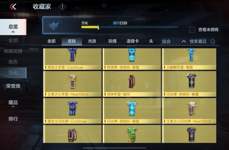 PUBG刷金砖辅助器最新版本更新内容