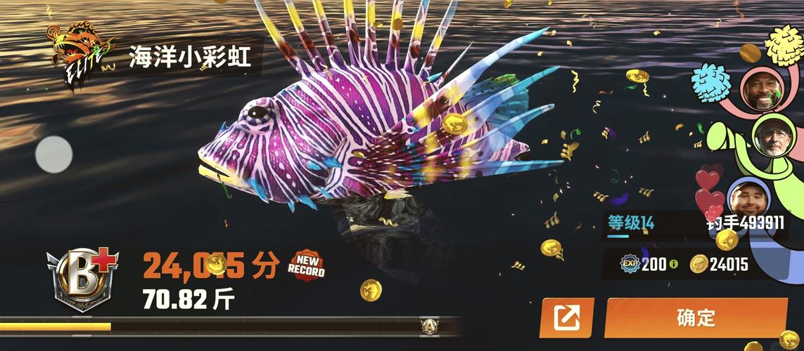 欢乐钓鱼大师内置菜单中文版2023最新版老版本图标