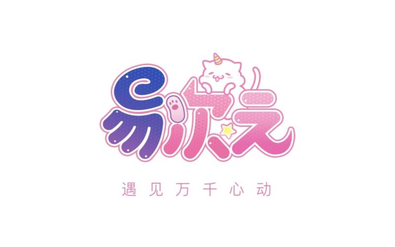 易次元旧版怎么