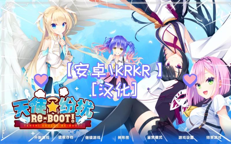 天使纷扰冷狐版安装包安卓版app