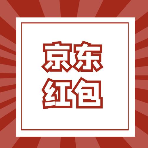 发发红包群 发发红包群