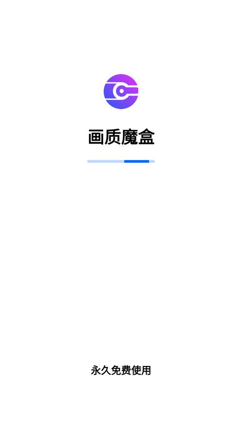 画质魔盒比例修改器 画质魔盒比例修改器