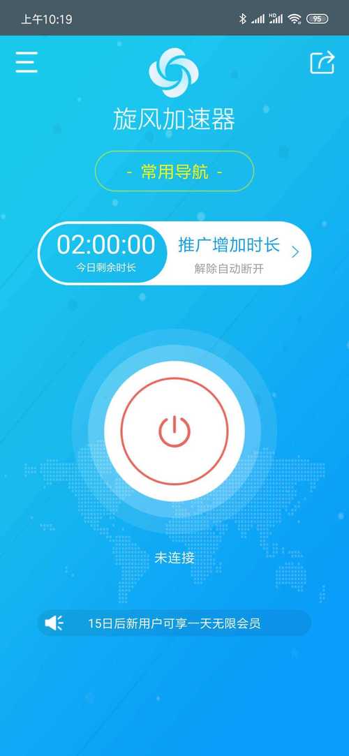 财神跳一跳游戏红包版蓝色旧版无广告极速版app