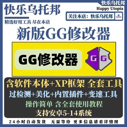 平板视角修改器版本