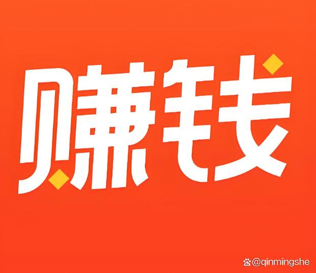 文字录入接单app