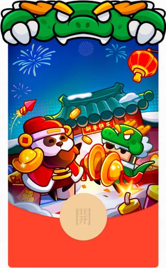 财神跳一跳游戏红包版蓝色旧版无广告极速版app图标