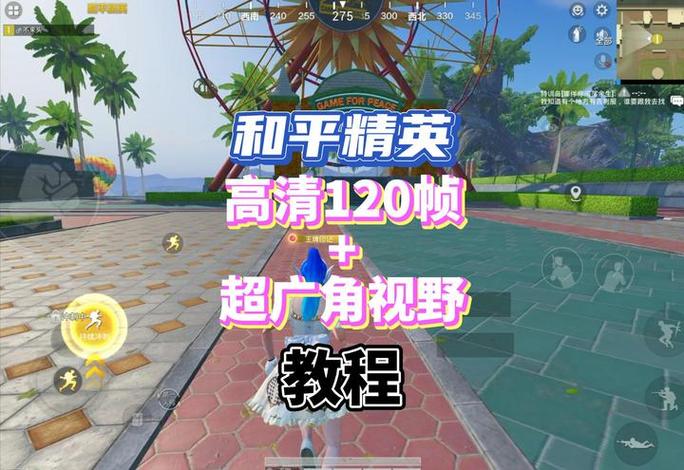 免费修改超广角软件2024破解版无限vip
