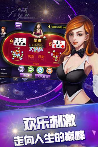 快玩炸翻天无广告安装