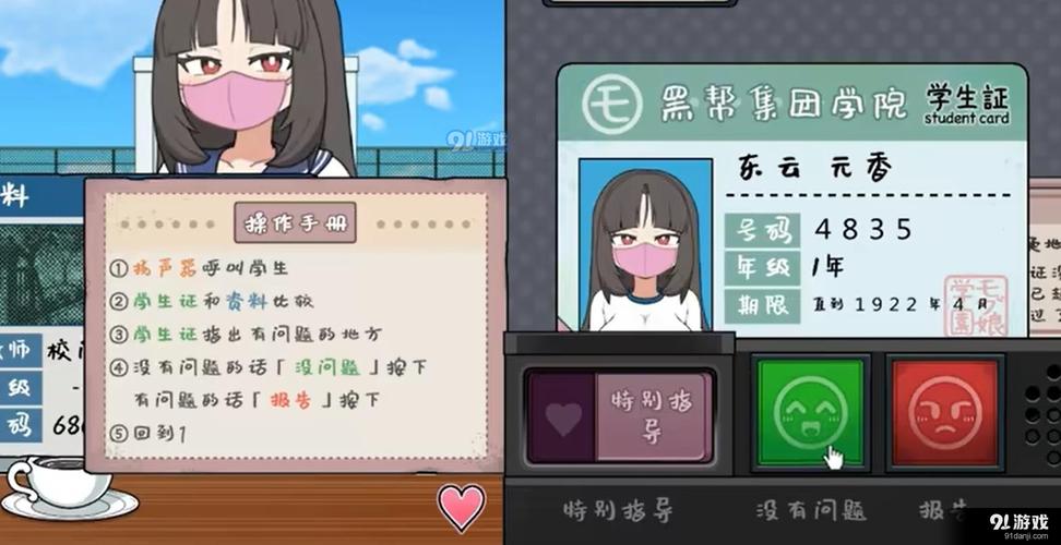 冷狐移植绅士游戏官网安卓真人版