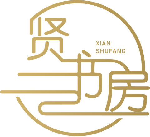 烧书阁肉书屋 烧书阁肉书屋