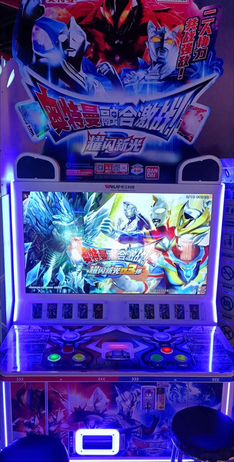 奥特曼融合激战手机版