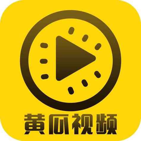 黄瓜成品视频无限阅币