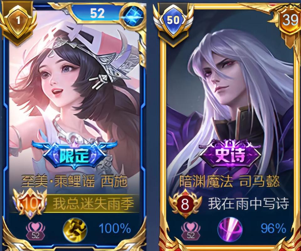 王者趣味p图生成器图标