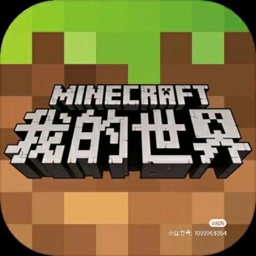 我的世界btr汉化最新版无需付费版