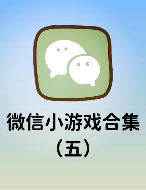 微信小游戏免广告辅助器无付费最新版