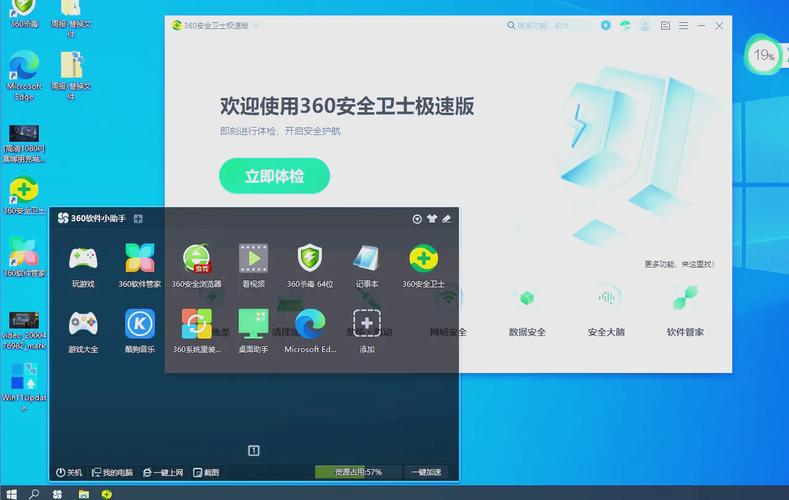 自动看广告软件辅助器极速版2023