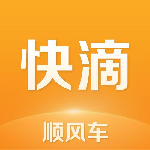 快车app安装官网最新版本更新内容