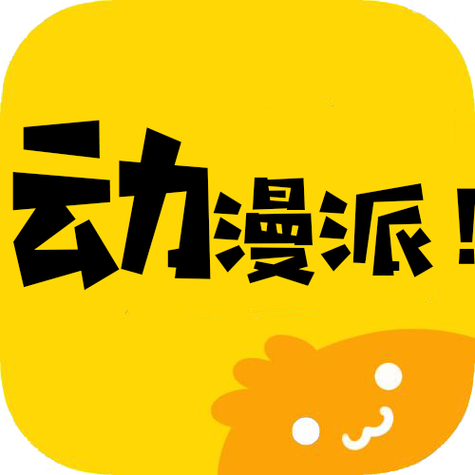 次元派安卓最新版