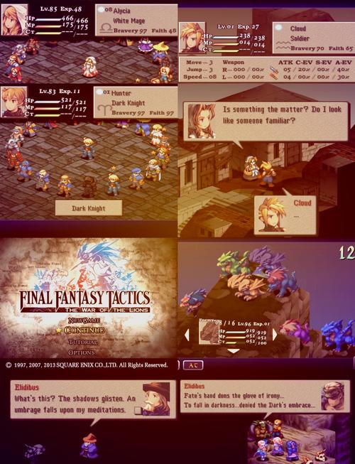 巴比伦汉化组rpg游戏提速版