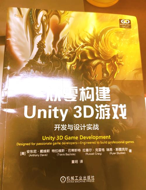 unity18游戏18汉化版测试新版图标