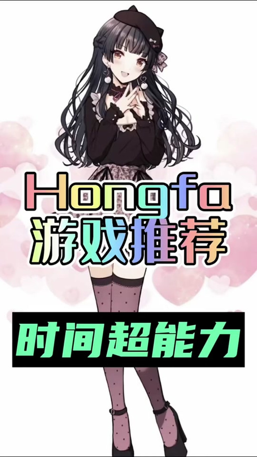 时间停止的男子像素游戏手机版