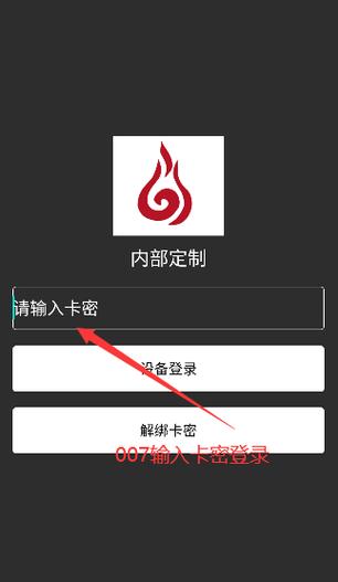 火锅直装卡密破解免费旧版安卓图标