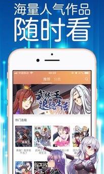 妖精漫画在线阅读免费漫画阅读