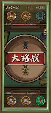 疯狂斗蛐蛐免广告内 疯狂斗蛐蛐免广告内