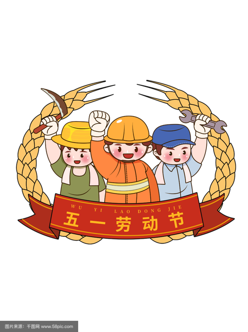 五一动漫免费漫画 五一动漫免费漫画