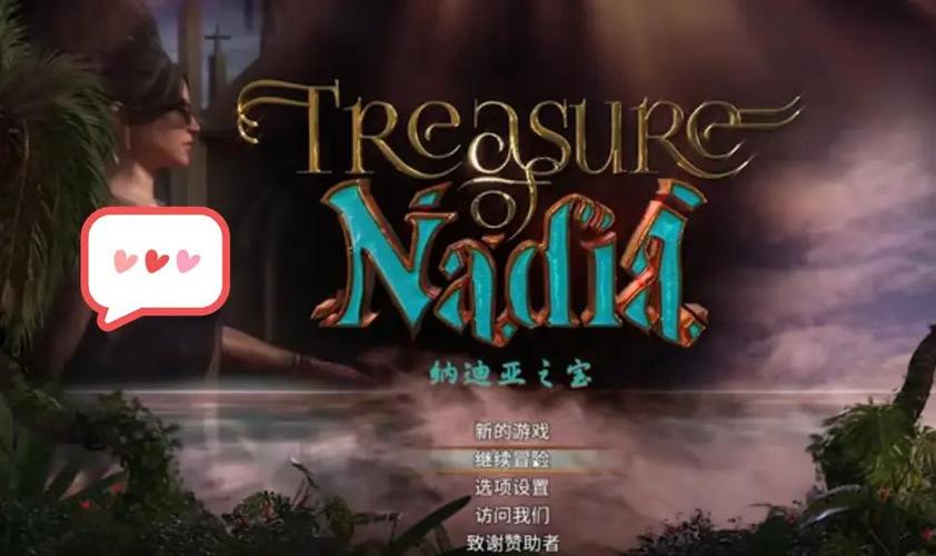 纳迪亚之宝手机直装版无限时间版图标